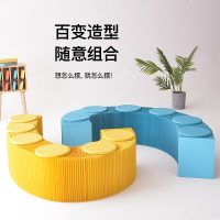 紙玲瓏創意伸縮風琴折疊紙凳子便攜省空間家具沙發玄關牛皮紙長凳 雙十一購物節 預購