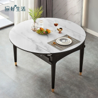 【hoi! 好好生活】預購★林氏木業現代風玻璃折疊圓餐桌 LS058-白色