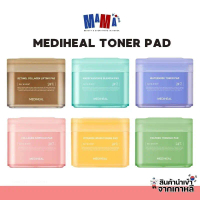 【ซื้อ 1 แถม 1】 Mediheal- Watermide Pad 170 Ml. โทนเนอร์แพดสูตรบำรุงผิวแห้งกร้าน ลดความหยาบกร้าน I3MG