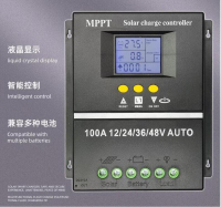 太陽能專庫直發MPP太陽能控製器60A80A100A全自動充放電用12v24V3