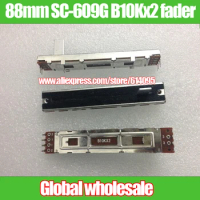 4pcs 88mm SC-609G mixer straight sliding potentiometer B10K / double fader handle length 15MMB