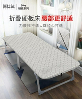 折疊床 折疊床板式單人家用成人午休床辦公室午睡床簡易硬板木板床  非凡小鋪 JD