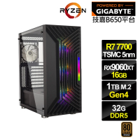 【技嘉平台】R7八核RX 9060 XT 16G{BHCM62O72}電競電腦(R7-7700/B650/32G D5/1TB)