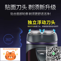飛利浦電動剃須刀PQ206旅行便攜式男士刮胡刀進口官方正品店PQ182-淘淘屋