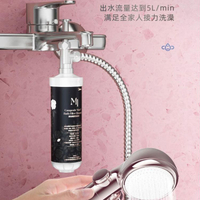 淋浴淨水器 美的美膚花灑噴頭洗澡淋浴沐浴美容健康過濾器軟水QC716A凈水濾芯