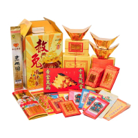 【如意檀香】赦免補運金 天赦日專用(消災解厄 消業障 補財運 台灣金紙)