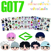 สติ๊กเกอร์ GOT7 กันน้ำ ไดคัทพร้อมใช้งาน กันน้ำ ไม่ทิ้งคราบ 4แผ่น / 1 แพ็ค