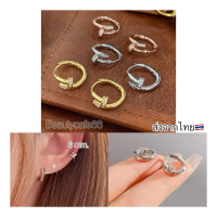 S006 (Helix ,Lope) จิวห่วงเพชร แบบล็อค มินิมอล ทรงตะปู Stainless 316L ต่างหูห่วง ต่างหูตะปู จัดส่งจา