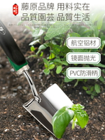 藤原園藝鏟家用多肉養花種花工具套裝不銹鋼翻挖土耙子加厚小鏟子