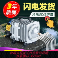 {臺灣公司貨 可打統編}優之星魚池氧氣泵賣魚專用增氧機池塘水族養殖加充氧ACO打空氣泵