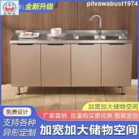廚房櫥櫃不銹鋼櫥櫃組裝經濟型家用廚房櫥櫃碗櫃水槽櫃整體櫥櫃簡易櫥櫃