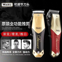 WAHL-2240 2241 新款華爾電剪 ★七彩美容百貨｜【滿額享最高折1100 APP下單點數4%】