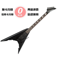 零卡分期免運 Jackson Corey Beaulieu KV6 Trivium 吉他手 簽名款 電吉他【唐尼樂器】