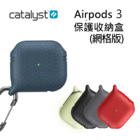 強強滾-CATALYST Apple AirPods 3 網格保護收納套 (5色)