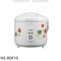 APP下單4%點數★象印【NS-RDF10】6人份機械式電子鍋