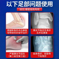 Ober充氣靴跟腱斷裂鞋踝關節固定支具護具腳踝支架小腿