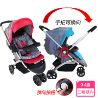 【YIP baby】歐式雙向三輪嬰兒手推車/推車/嬰兒車(行進中 手把可換向)