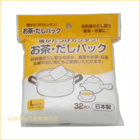 asdfkitty*日本ARTNAP茶包袋-大-32入-料理用濾袋-日本製