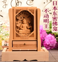 日本回流 東密不動明王隨身攜帶小型佛龕 供佛佛龕