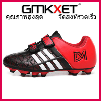 Mã GMKXET – Giày đá bóng trẻ em/bé trai, bề mặt mềm thoáng khí; giày đá bóng cỏ; giày thể thao/giày 