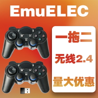 emuelec無線2.4g1拖2游戲手柄安卓手機小雞模擬器電腦pc游戲盒子-朵朵雜貨店