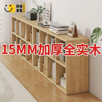 實木書櫃 格子櫃 置物櫃 四格櫃 六格櫃 九格櫃 矮櫃 書架 收納櫃 儲物櫃 實木書架幼兒園書柜靠墻格子組合兒童家用客廳儲物儲物柜收納書柜
