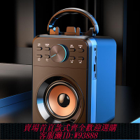 {臺灣公司貨 可打統編}SADA藍牙音箱無線大音量k歌廣場舞小音響戶外便攜式家用店鋪專用