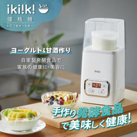 【ikiiki伊崎】優格機 健康美味 自製優格 IK-YM6401 保固免運
