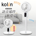 歌林 Kolin KFC-XK4582 9吋AI語音遙控循環扇