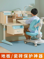 電腦椅地墊家用轉椅桌椅墊防滑墊pvc臥室地毯免洗木地板保護墊子 小山好物嚴選