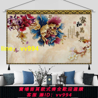 中式掛布 掛畫 布藝牡丹家和萬事興掛毯客廳裝飾畫橫版電視柜墻畫布畫