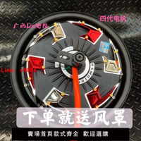 【台灣公司 超低價】全順電機10寸四代全順12寸四代 1500w2000w3000w瓦片電機帶風罩