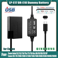 แบตเตอรี่กล้องดิจิตอล LP-E17, มัมมี่และ DR-E18, ข้อต่อ DC, พาวเวอร์แบงค์, สาย USB Type-C PD, เข้ากัน