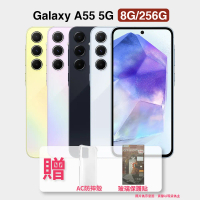 【SAMSUNG】Galaxy A55 (8G/256G)