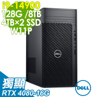 Dell 戴爾 Precision 3680工作站 (i9-14900/128G/8TB+4TBX2 SSD/RTX4080-16G/1000W/W11P)
