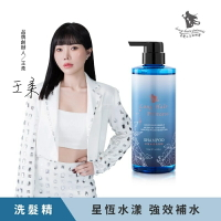 長髮公主的秘密【黎漫海洋洗護系列】星恆水漾洗髮精500ml