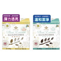 【QUEEN BEE 蜂王】草本沁香植妍皂3盒(山茶花/小麥胚芽)