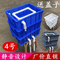 【可開發票】新品4號周轉箱外置過濾盒自製DIY魚缸過濾箱水族箱上濾滴濾龜箱過濾器 魚池過濾器