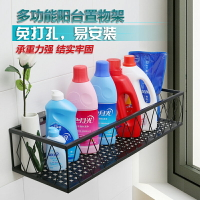 陽台懸掛式花架 陽台花架懸掛鐵藝護欄花盆掛架多肉欄桿客廳廚房置物架【CM10147】