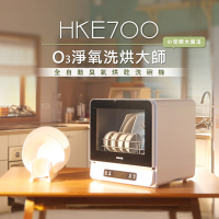 DIKE 全自動臭氧烘乾洗碗機 HKE700WT