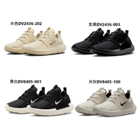 NIKE E-SERIES AD 四色任選 男女款 休閒鞋 運動鞋 DV2436-202/DV2436-003/DV8405-001/DV8405-100
