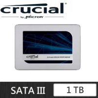 【Crucial 美光】MX500_1TB SATA TLC 2.5吋固態硬碟(讀：560M/寫：510M)