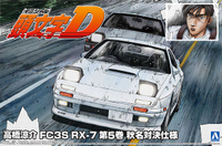 ★萊盛小拳王★預購25/08 AOSHIMA 代理版 組裝模型 1/24 頭文字D #2 高橋涼介 FC3S RX-7 第五卷 秋名對決仕樣
