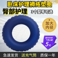 褥瘡圈臀部防壓瘡充氣坐墊病人臥床尾骨減壓氣墊圈護理加大款