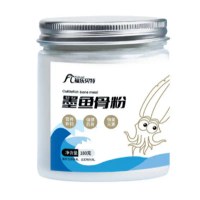 Bột xương mực nang bổ sung canxi cho rùa, thức ăn cho rùa nhỏ,  bổ sung canxi giúp vỏ rùa cứng, mai 