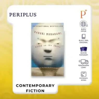 Murakami- Kafka on the Shore - 9780307275264