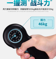 力量型測力計指針式手指手勁訓練握力器康都2324wk13012 雙11全館免運