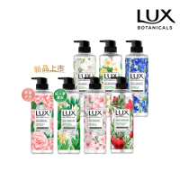 【LUX 麗仕】植萃系列精油香氛沐浴露 550mlx2入(多款任選)