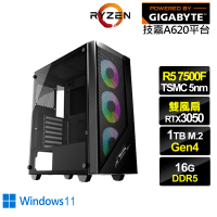 【技嘉平台】R5六核GeForce RTX 3050 Win11{冰風暴GJ0ECW}電競電腦(R5-7500F/A620/16G/1TB)