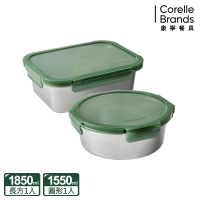 【CorelleBrands 康寧餐具】可微波316不鏽鋼保鮮盒大容量2入組(B09)